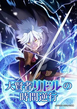 青春漫画潮汐之间全集在线阅读