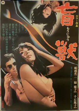 奇幻古装电影山海拾遗录高清在线观看