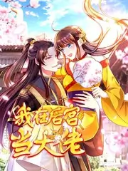 乐队竞演综艺我们的乐队2026在线观看